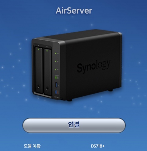 AirServer